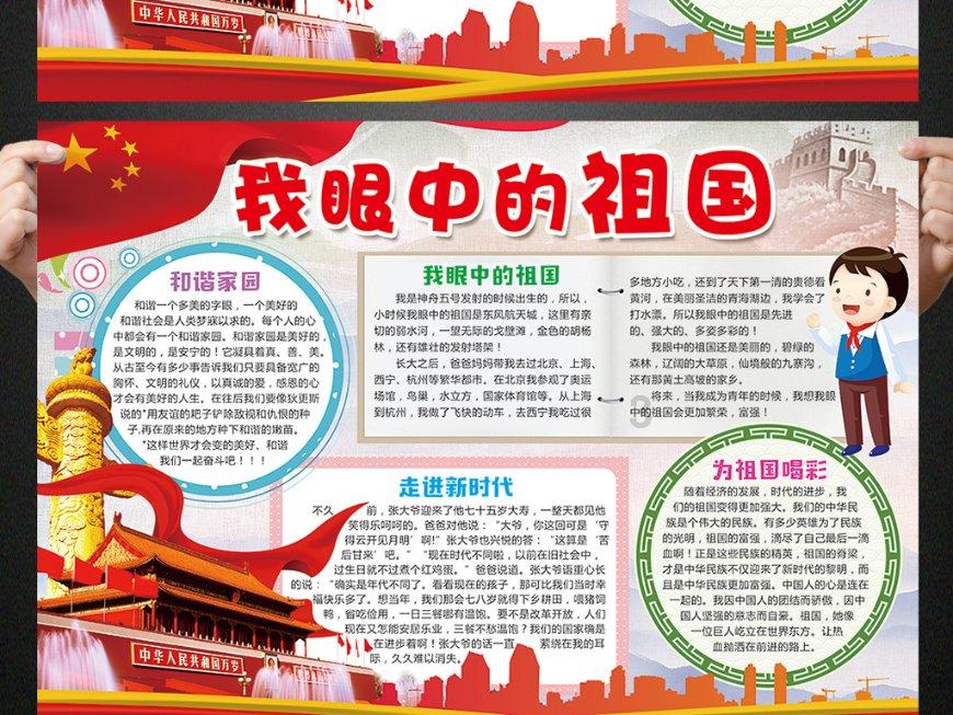 一趟公路旅行