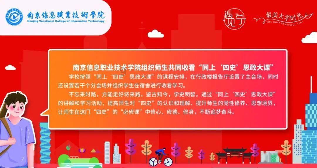 集装箱货运列车拼图