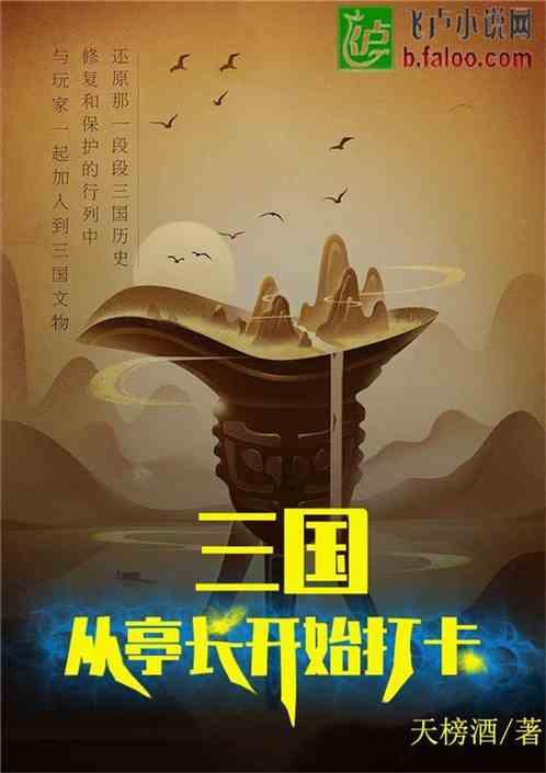 什么东西可以排毒游戏画面